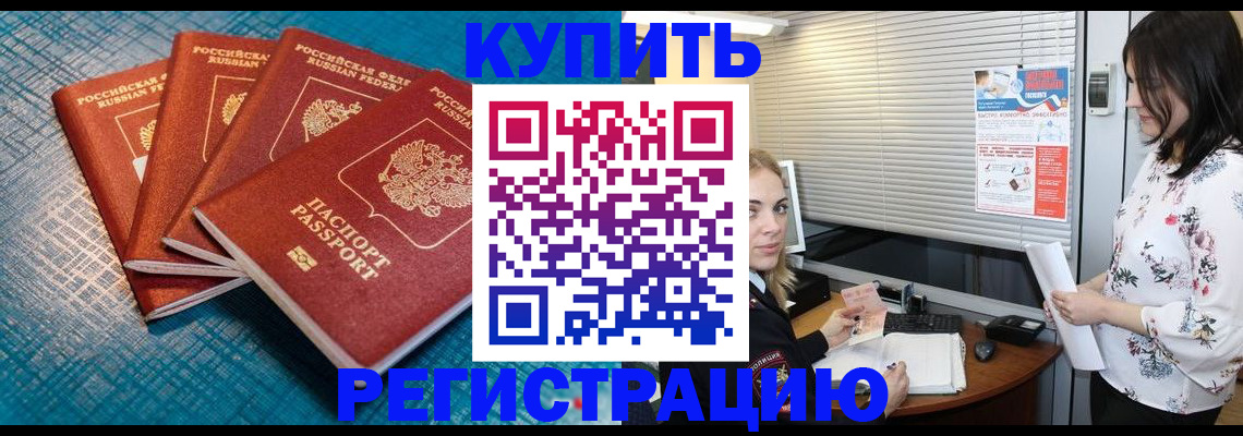 форма 3 в Купино